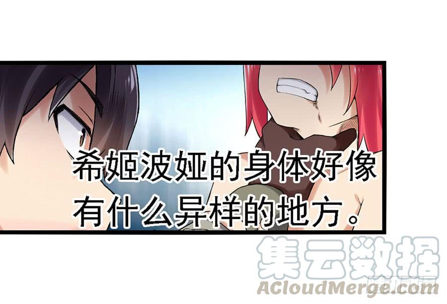 第八十三话(1/3)-第84话