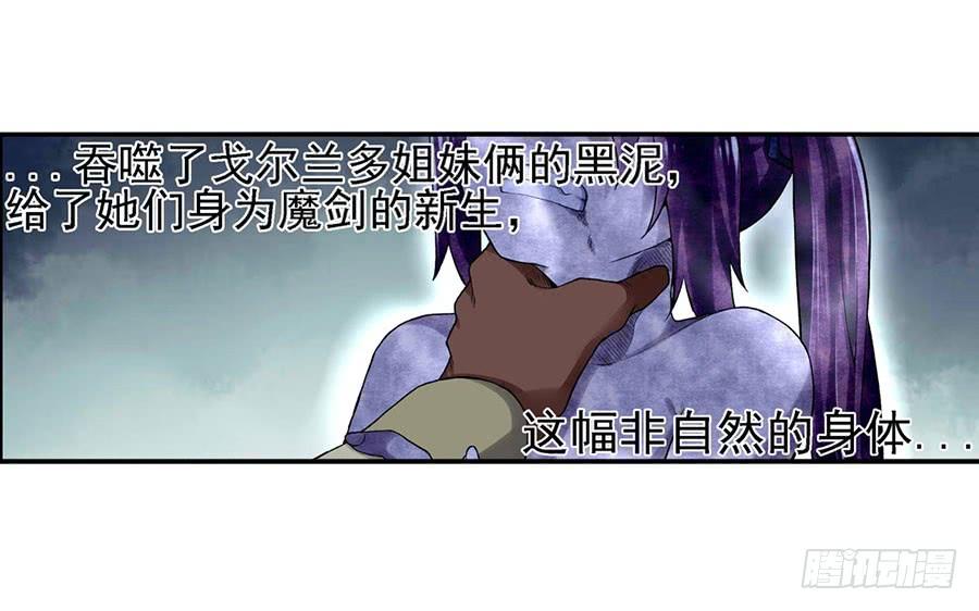 第八十三话(1/3)-第84话