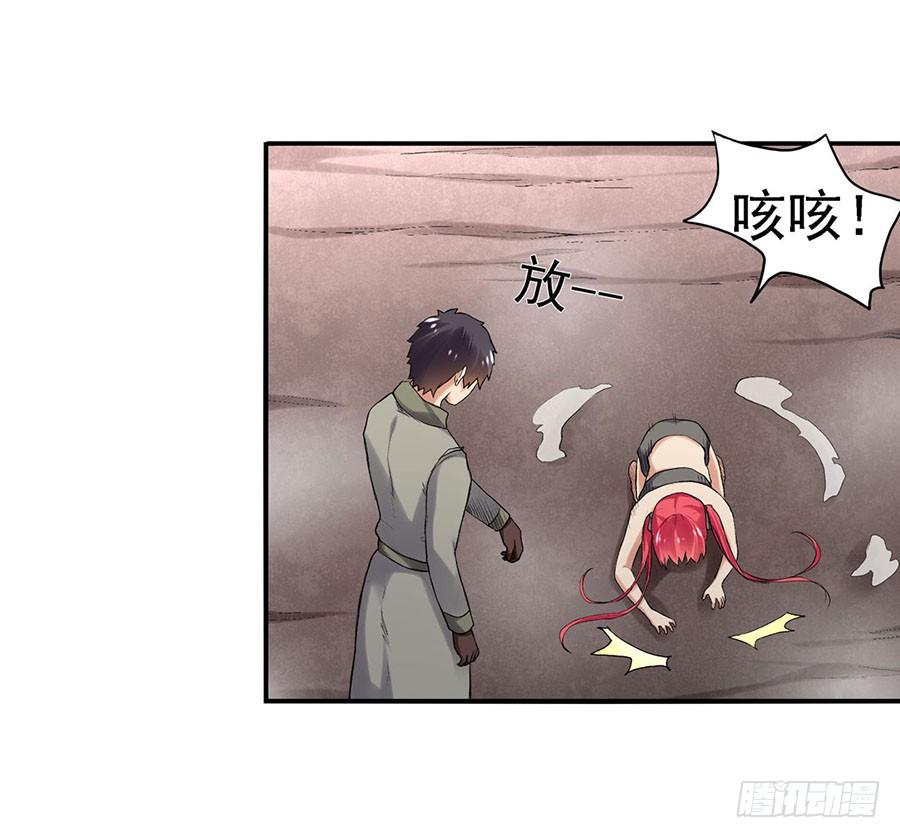 第八十三话(1/3)-第84话