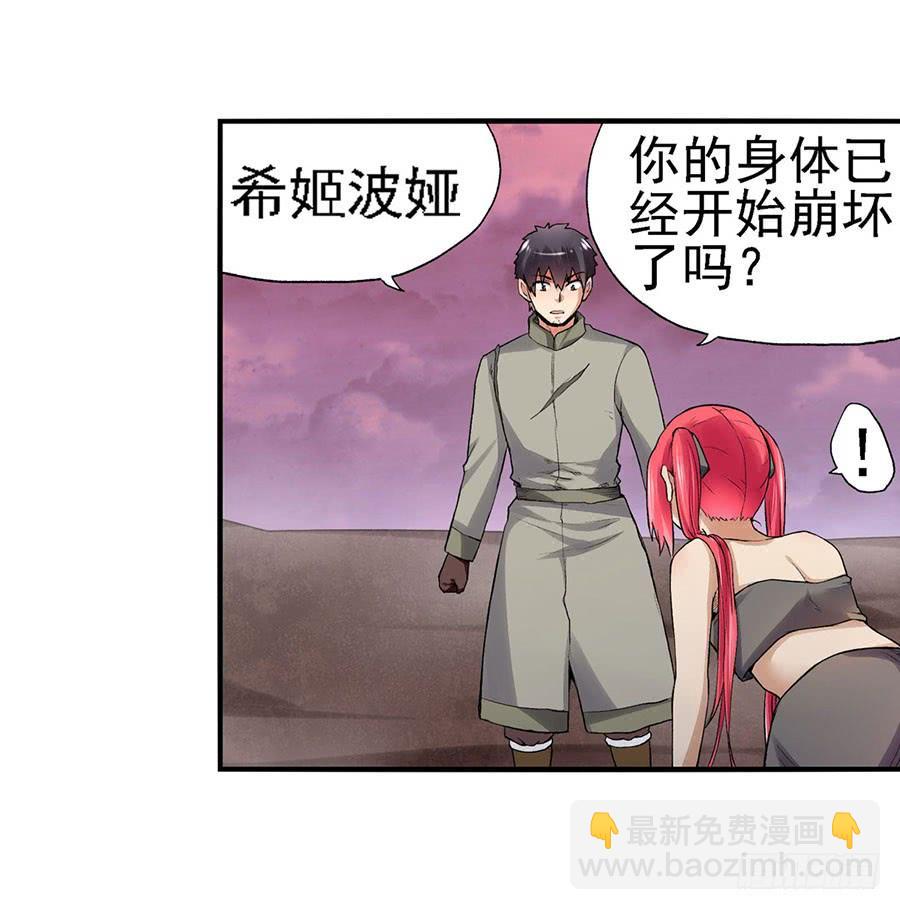 第八十三话(1/3)-第84话