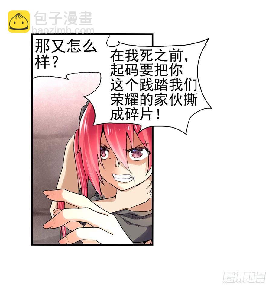 第八十三话(1/3)-第84话