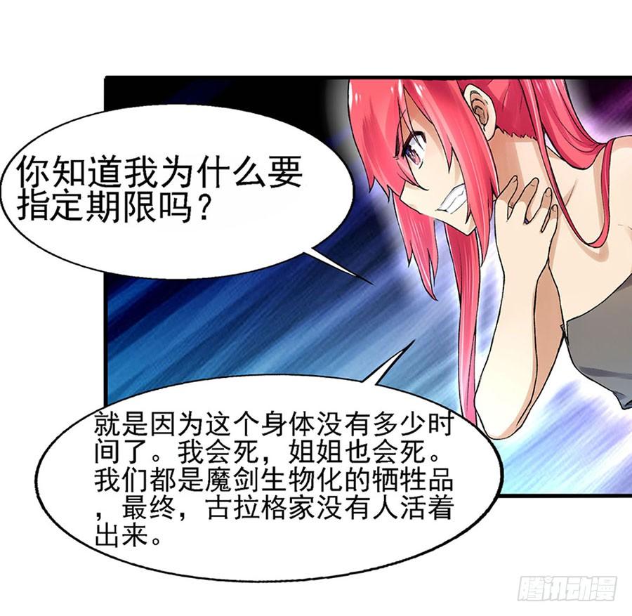 第八十三话(1/3)-第84话
