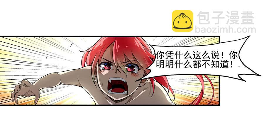 第八十三话(1/3)-第84话