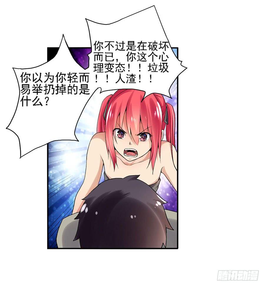 第八十三话(1/3)-第84话