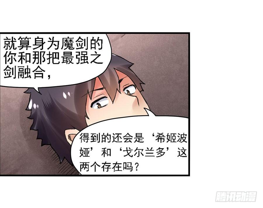 第八十三话(1/3)-第84话
