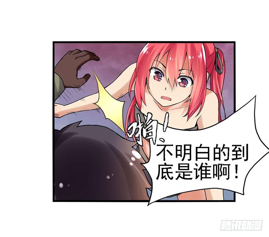第八十三话(1/3)-第84话