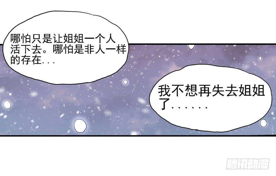 第八十三话(1/3)-第84话