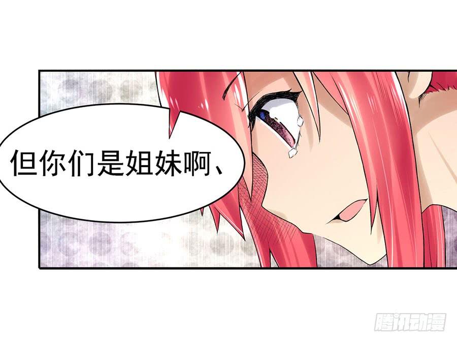 第八十三话(1/3)-第84话