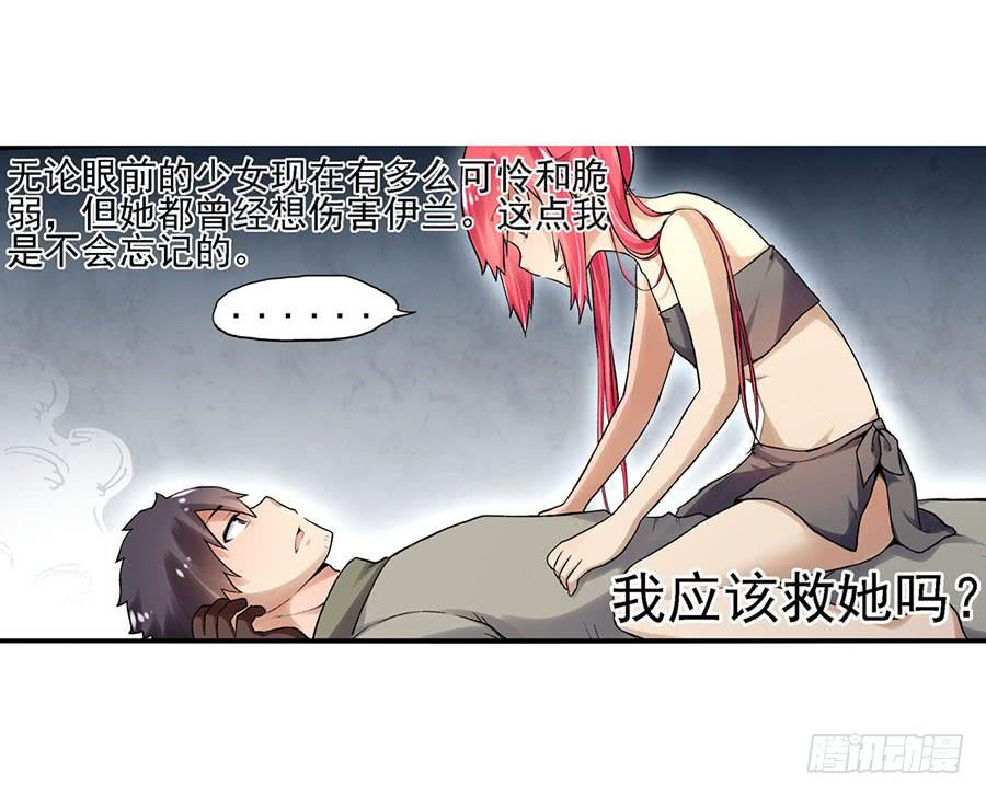 第八十三话(1/3)-第84话