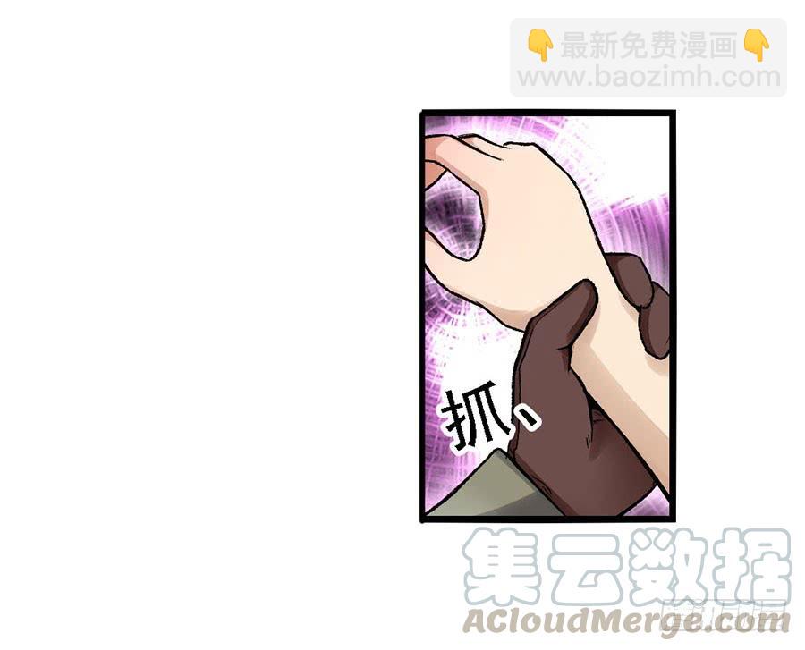第八十三话(1/3)-第84话