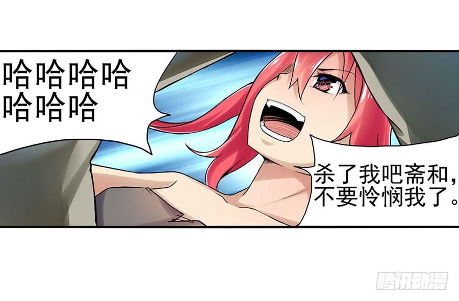 第八十三话(1/3)-第84话
