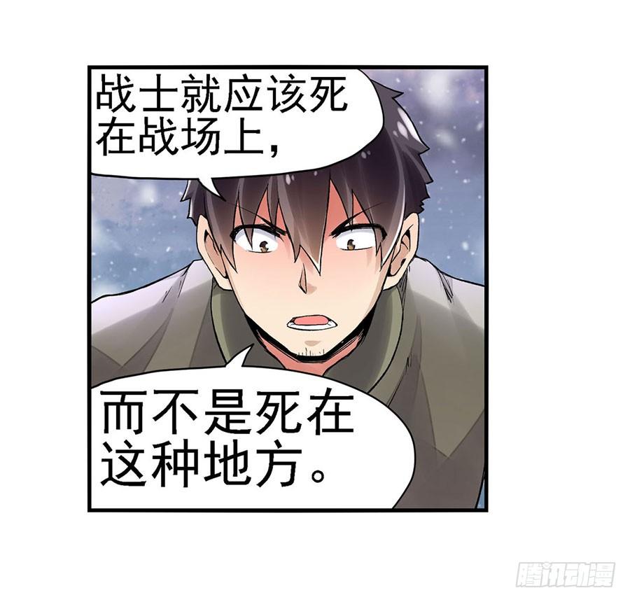 第八十三话(1/3)-第84话