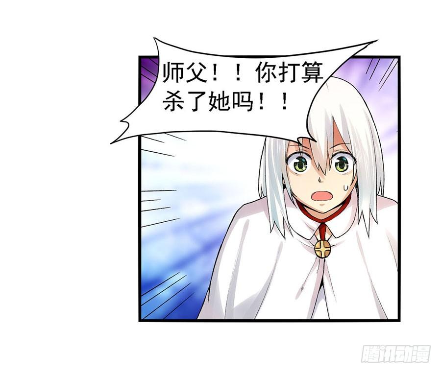 第八十三话(1/3)-第84话