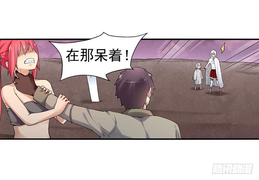 第八十三话(1/3)-第84话
