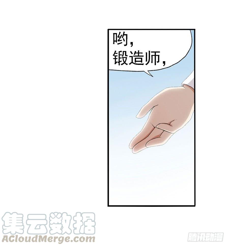 第八十五话(1/3)-第86话