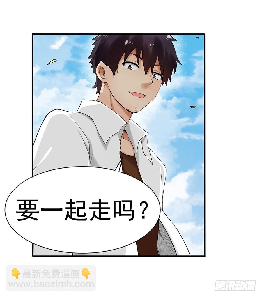 第八十五话(1/3)-第86话