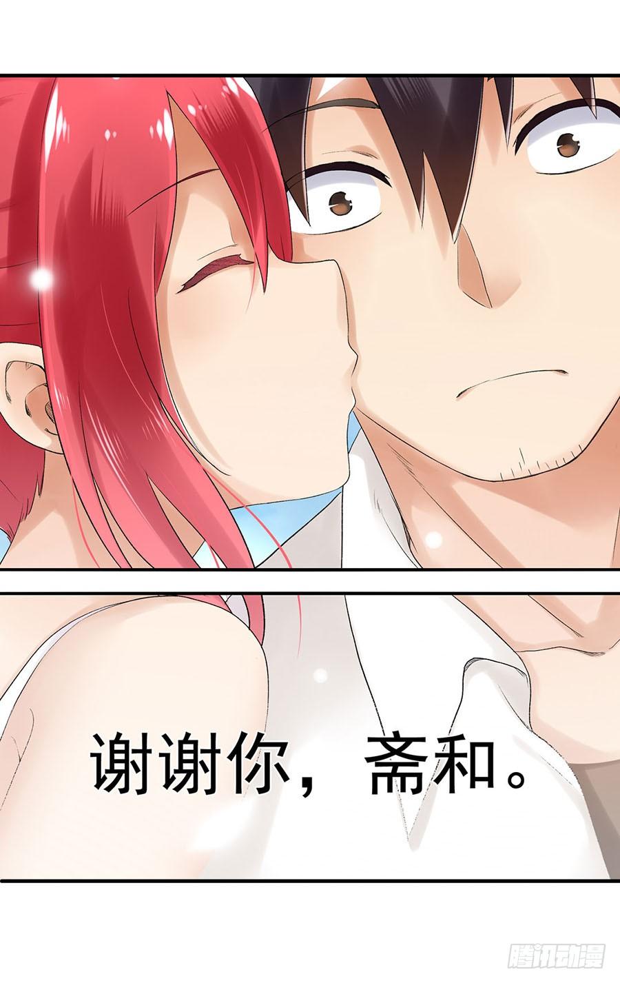第八十五话(1/3)-第86话