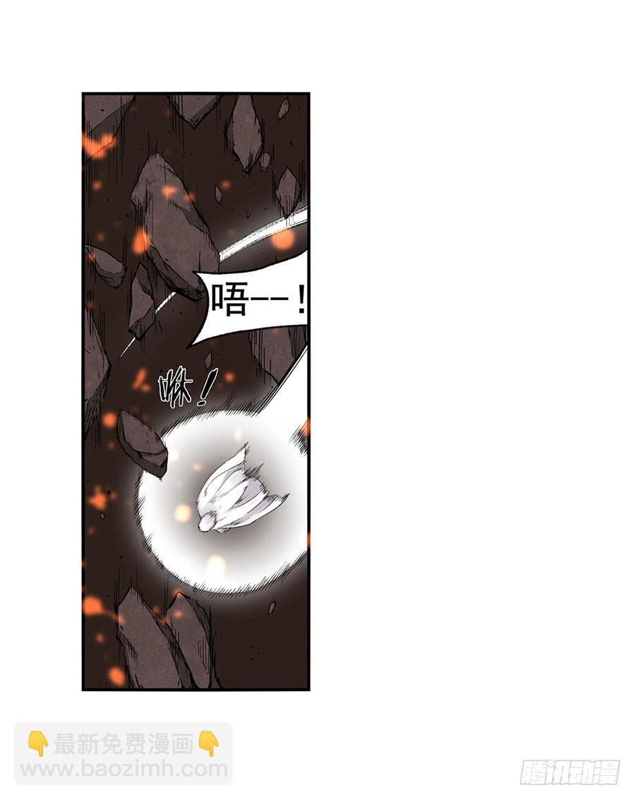 第八十五话(1/3)-第86话