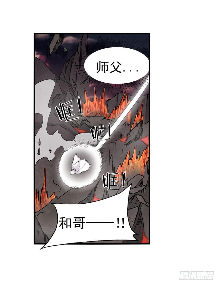 第八十五话(1/3)-第86话