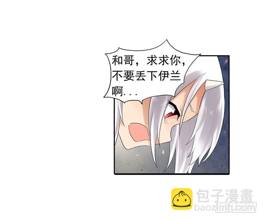 第八十五话(1/3)-第86话