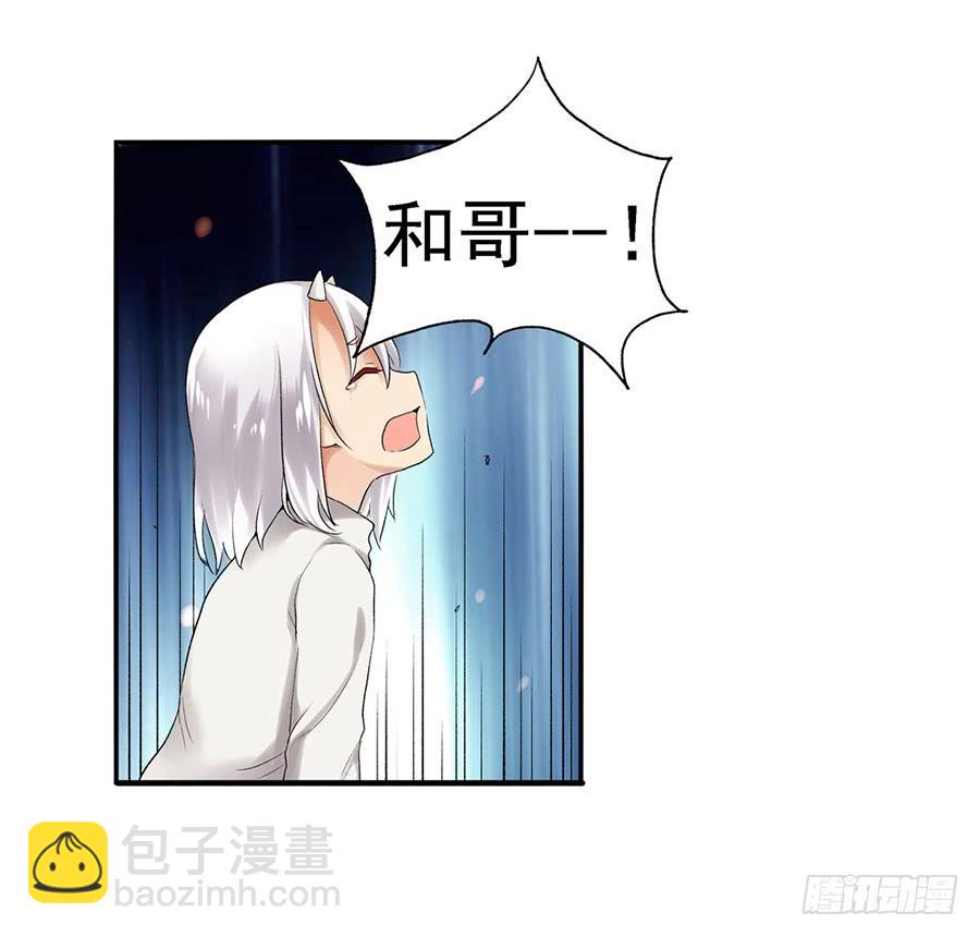 第八十五话(1/3)-第86话