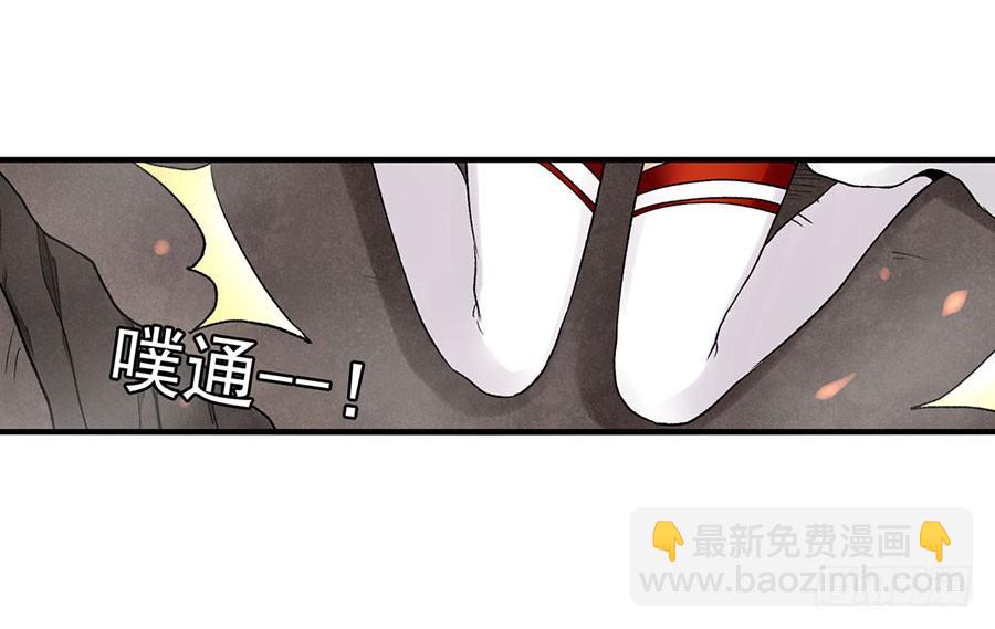 第八十五话(1/3)-第86话