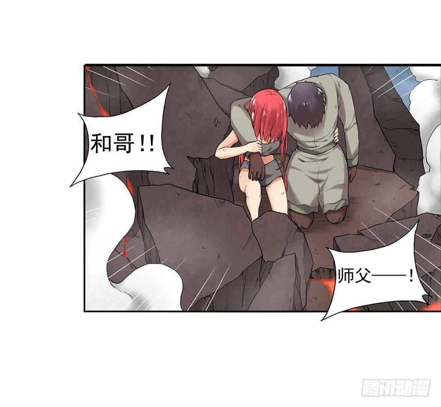 第八十五话(1/3)-第86话