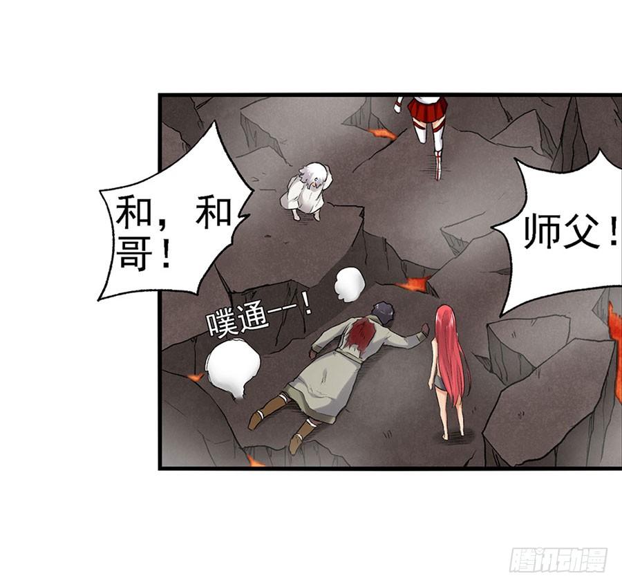 第八十五话(1/3)-第86话
