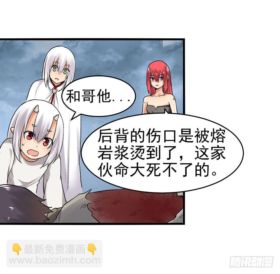 第八十五话(1/3)-第86话