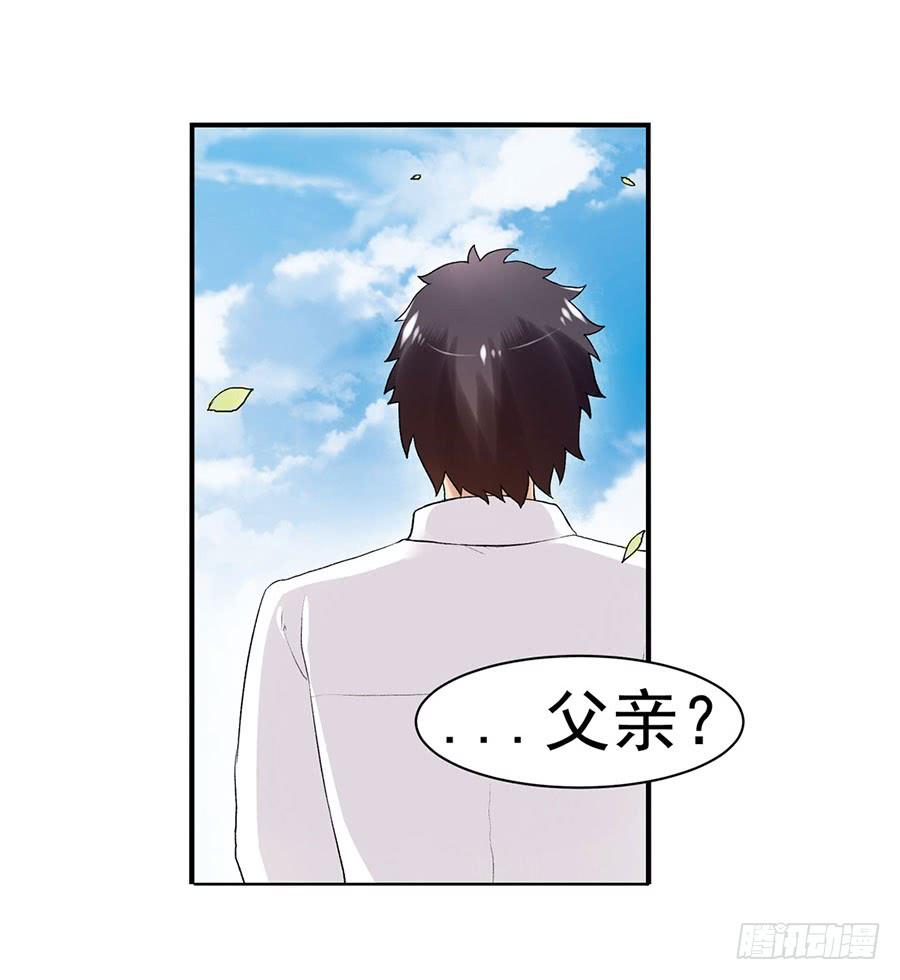 第八十五话(1/3)-第86话