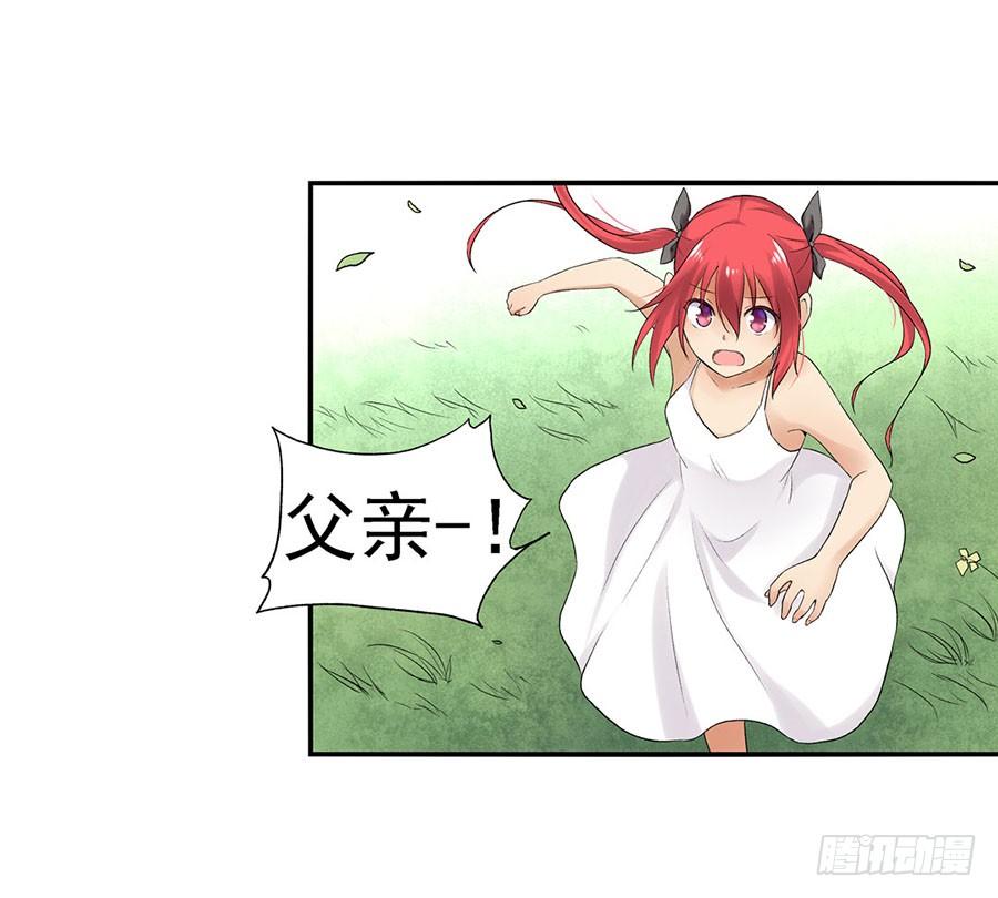 第八十五话(1/3)-第86话