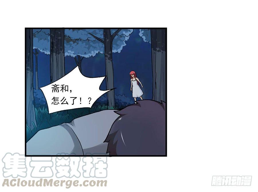 第八十七话(1/3)-第88话