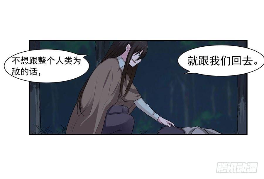 第八十七话(1/3)-第88话