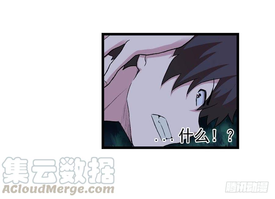 第八十七话(1/3)-第88话