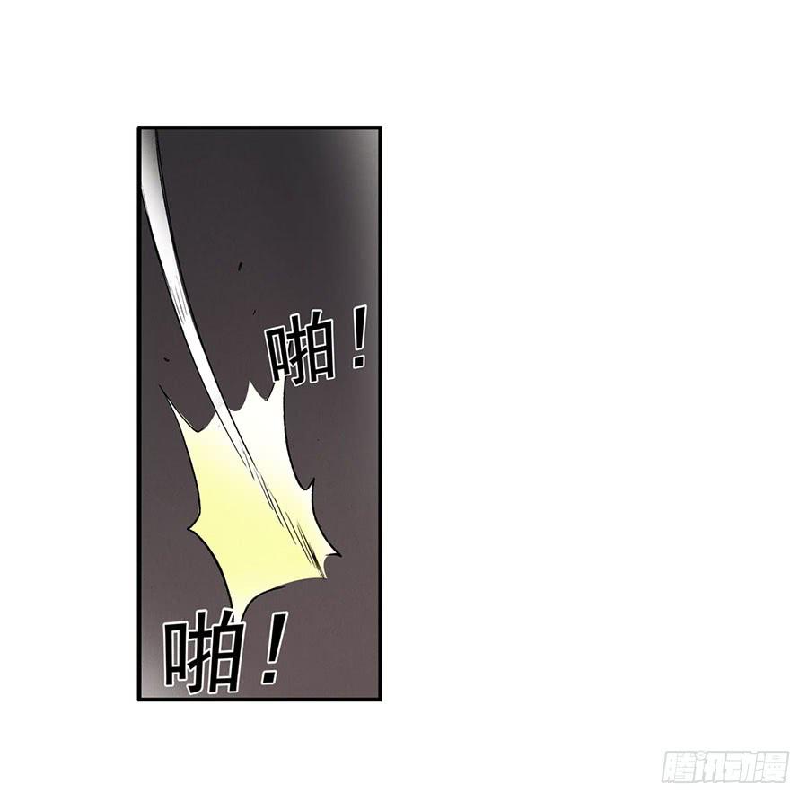 第八十七话(1/3)-第88话