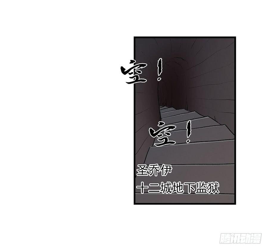 第八十七话(1/3)-第88话