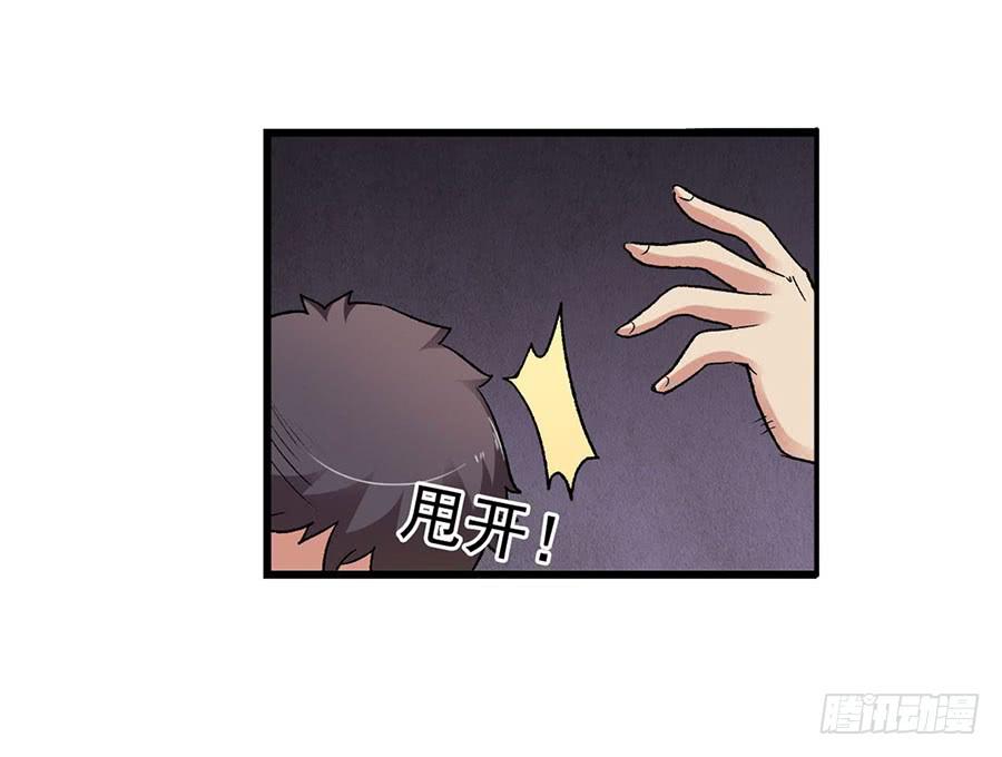第八十七话(1/3)-第88话