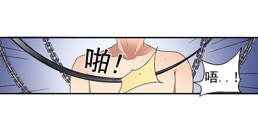 第八十七话(1/3)-第88话