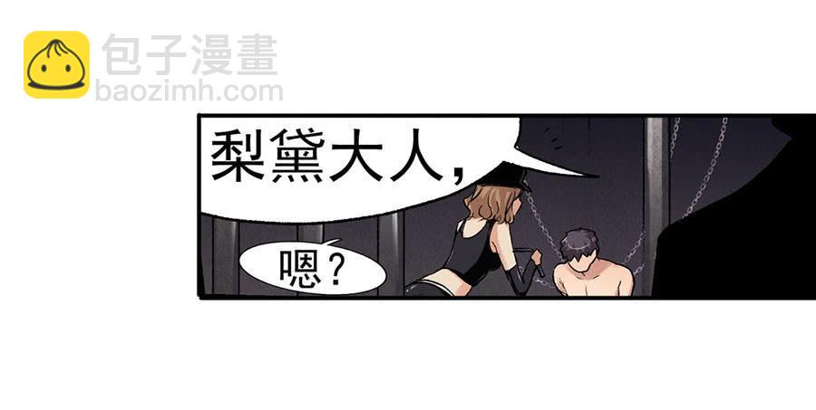 第八十七话(1/3)-第88话