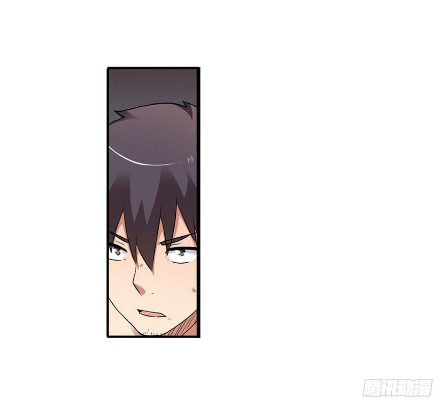 第八十七话(1/3)-第88话