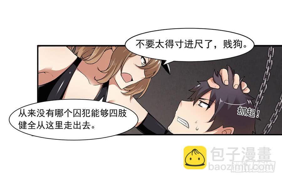第八十七话(1/3)-第88话