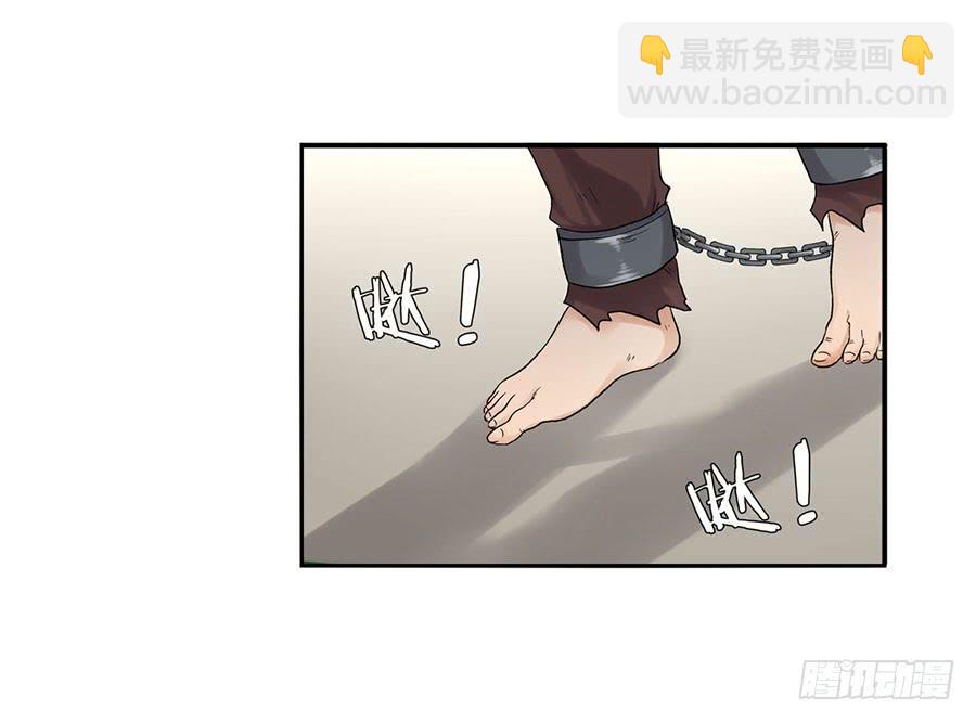 第八十七话(1/3)-第88话