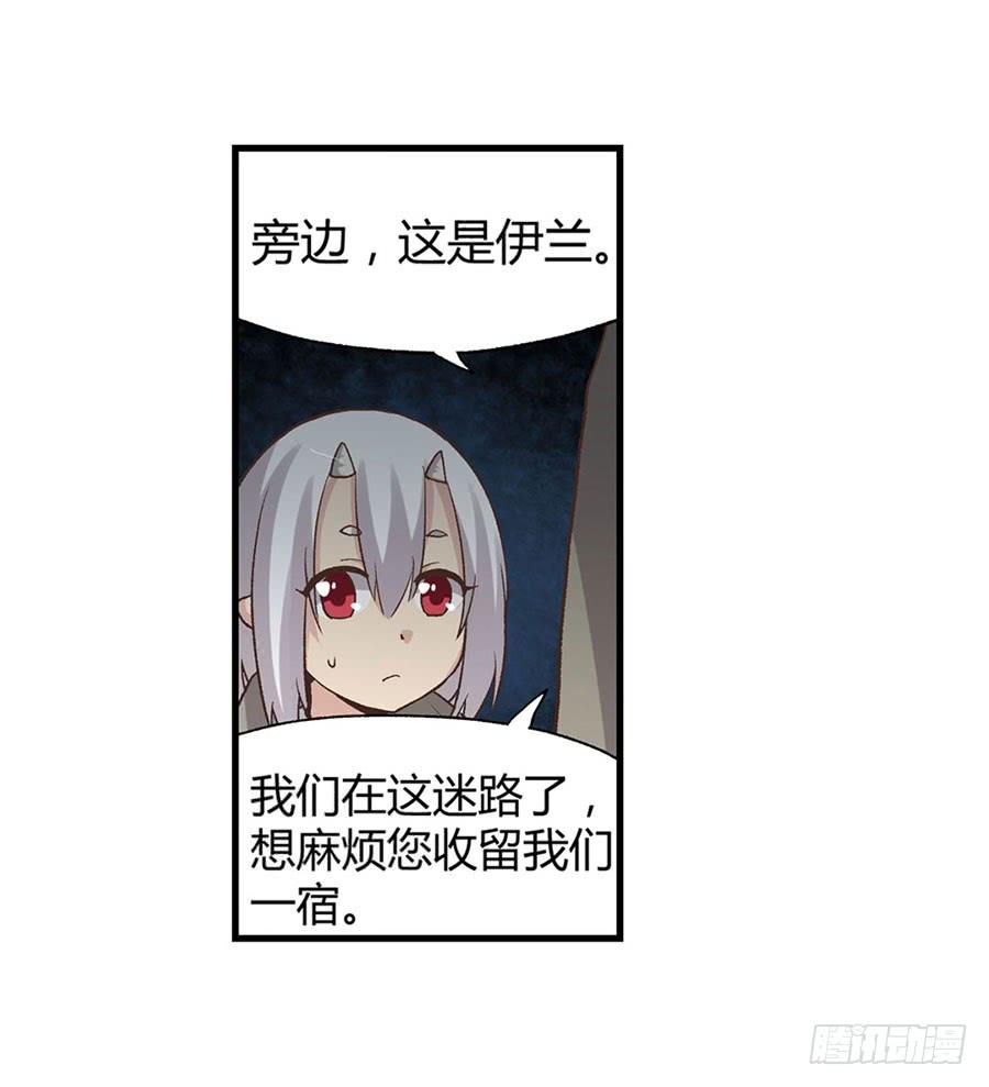 第八十九话(1/3)-第90话
