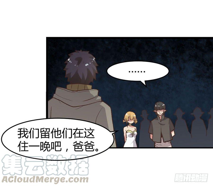 第八十九话(1/3)-第90话