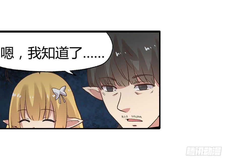 第八十九话(1/3)-第90话