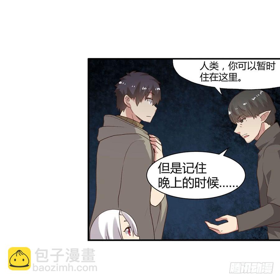 第八十九话(1/3)-第90话