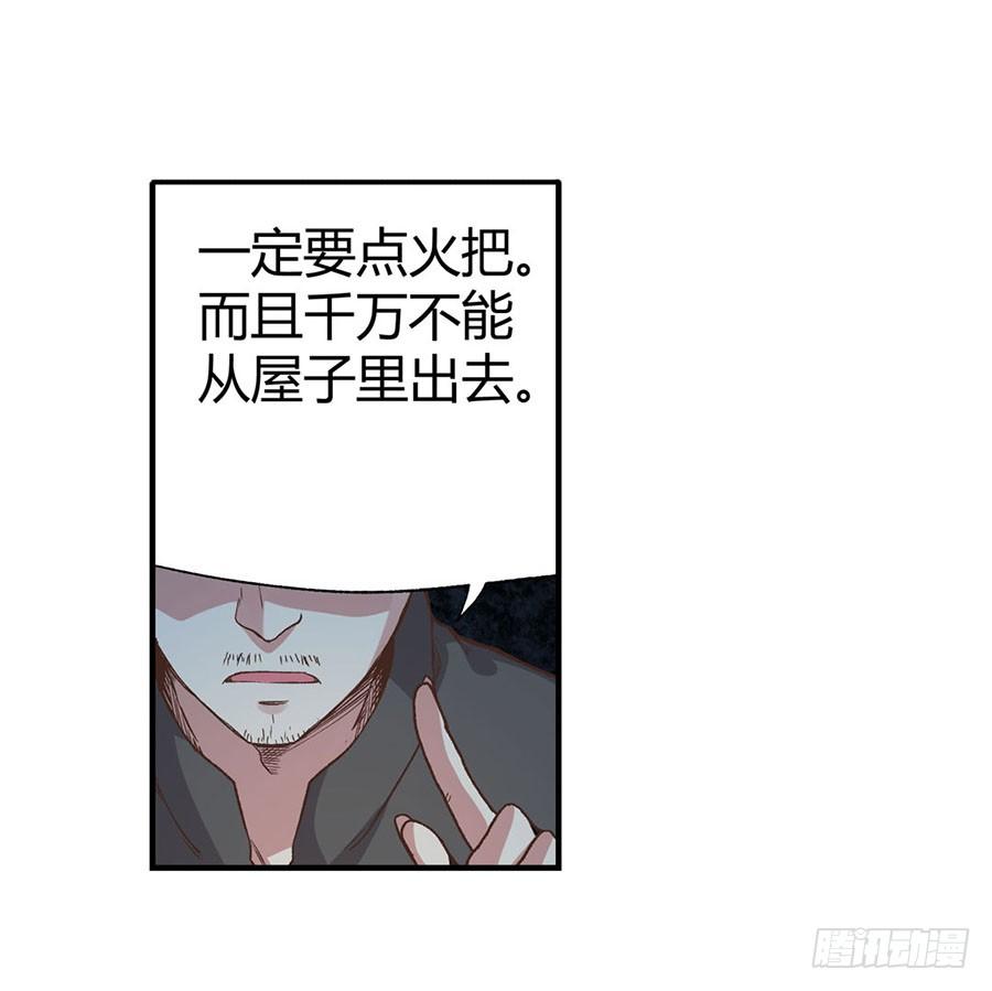 第八十九话(1/3)-第90话