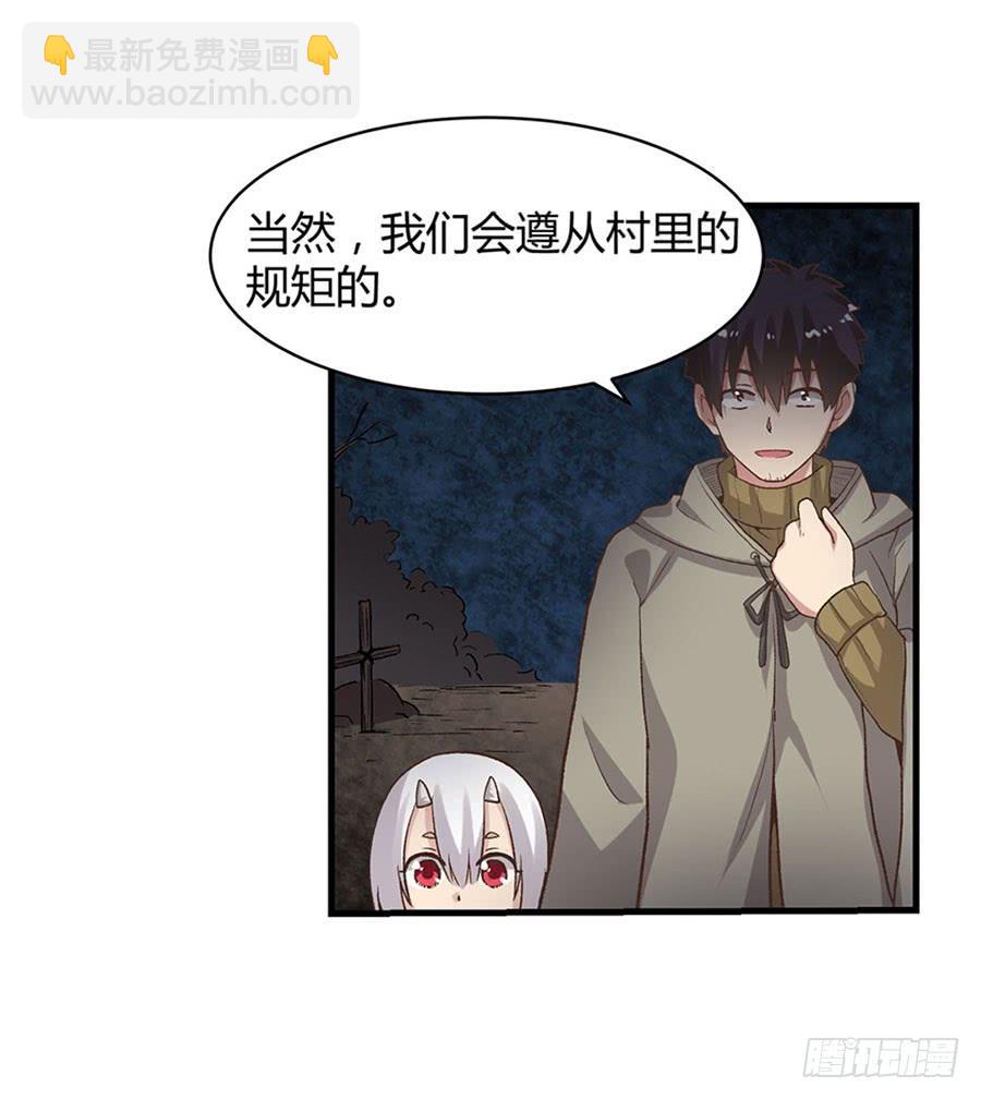 第八十九话(1/3)-第90话