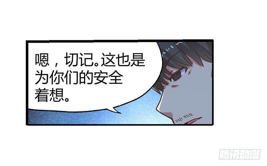 第八十九话(1/3)-第90话