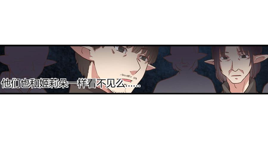 第八十九话(1/3)-第90话